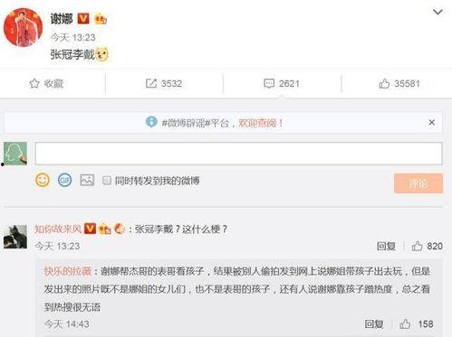 搞笑最新爆料文案图片,笑点连连，快来一睹为快！