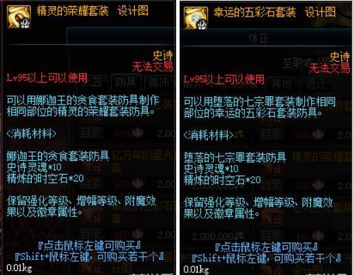 水神命座爆料最新,揭秘神秘力量与神秘传说