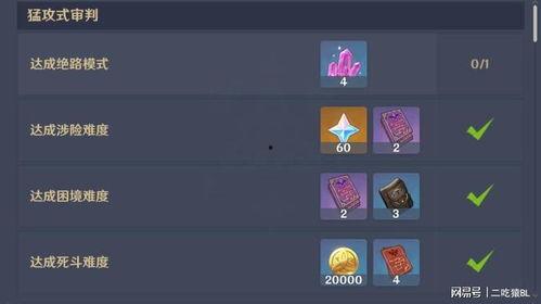 原神最新爆料老爷皮肤,复古魅力，探寻神秘东方风情